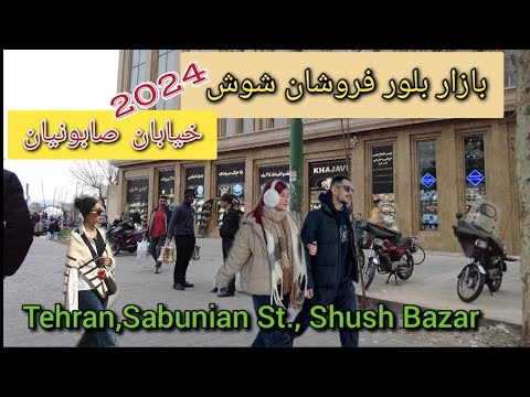     بلورفروشان شوش