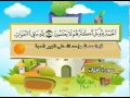 Apprendre le coran  sourate 031 luqman