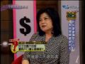 今晚哪裡有問題：討好婆婆獨門心法(2/5) 20100802