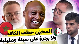 شاهد جنون الاعلام الجزائري بالمغرب جعله يحول فضيحة نهضة بركان المغربي الى مؤامرة كونية على الجزائر