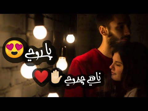 حالات واتس اب ياروحي سيف نبيل