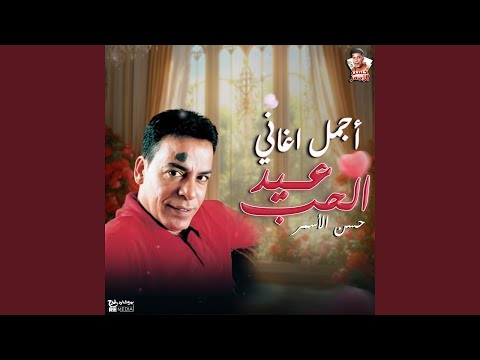 بيقولوا جت معانا