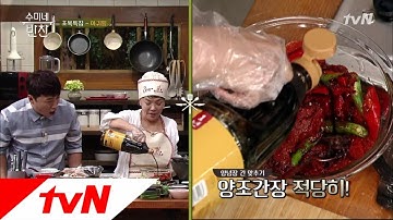 아구찜은 90% 양념이 다 합니다! 수미네 아귀찜 ′양념′의 비법! 수미네 반찬 6화