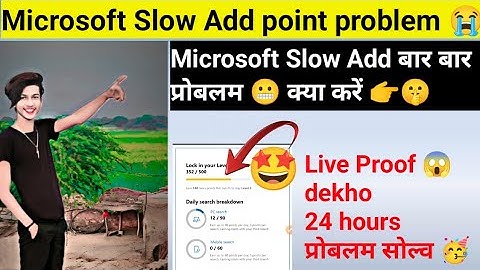 Microsoft Rewards Slow Point Problem | Microsoft Rewards Cooldown point | 15 minute Problem solve 🤫🥰