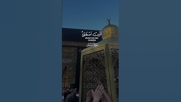 Surah An-Naml: Signs of Allah’s Power! سورة النمل: علامات قدرة الله