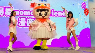 2025年9月28日 | 香港秋季旅遊博覽會 - 易易MOMO誕生祭｜香港會議展覽中心（灣仔）精彩回顧🎉