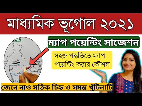 ভিডিও: গটম্যান পদ্ধতি কতটা কার্যকর?