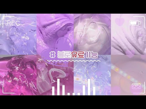 블로유료를 사면 생기는기능 • 대규모시리즈액괴 • 대시액 • 액시 • 실즈 • 시액 • 대귬실즈 • 알고리즘 •히트