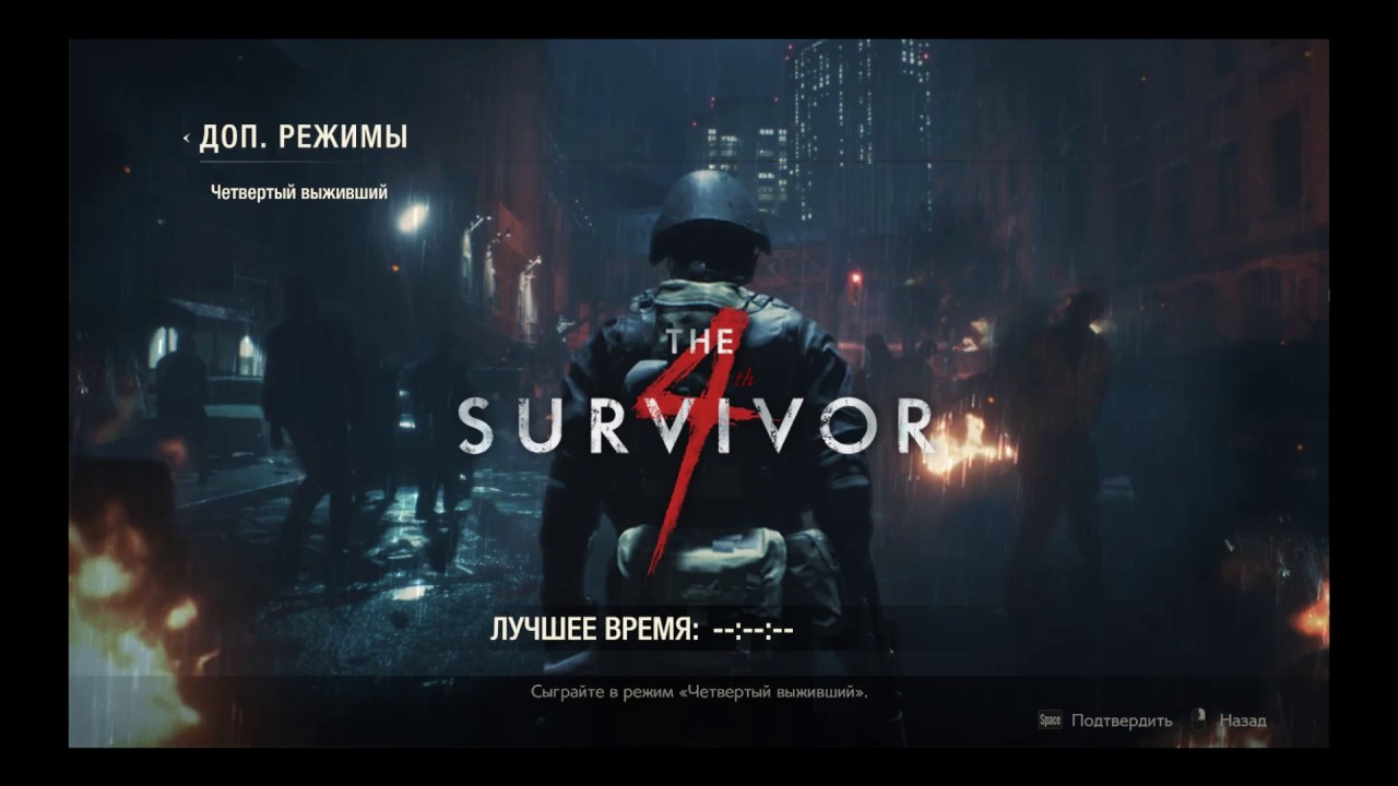 milagros caliva RESIDENT EVIL 2 REMAKE(PC) ЧЕТВЕРТЫЙ ВЫЖИВШИЙ