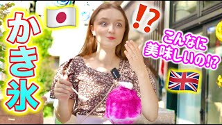 Japanese Traditional Shaved Ice! Kakigori is better than Ice Cream?!