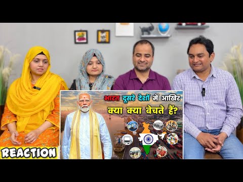 भारत आखिर क्या क्या बेचता हैं | India's Major Export Items | Export Of India To The World Countries