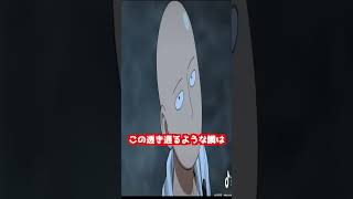 鬼滅の刃に最強アニメキャラたちが参戦した結果wwww #アニメ #無限城編 #映画  #鬼滅の刃 #鬼舞辻無惨 #ai #demonslayer #漫画 #shorts