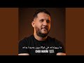 ضيعت صغري فالغربة 