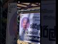 ඉවර ව නකන බලන න Sad Funny Sinhala Comedy Srilanka Actor Tvderana Fypシ Viral 