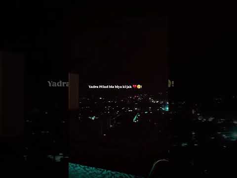 لمن باغية تخليني