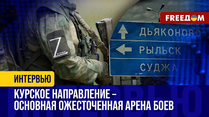 Присутствие ВСУ в КУРСКОЙ области ПЕРЕЧЕРКИВАЕТ все ПЛАНЫ ВС РФ