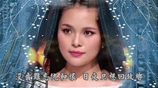 Video thumbnail of "龚爽 长城谣"