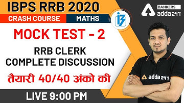 Mock Test (Part-2) RRB Clerk | Maths | IBPS RRB 2020 Crash Course