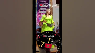 Badr Ouabi Fati Douka Mariage قصارة بدر وعبي و فاتي دوكا Mariage Duo رقص Music تيك توك 