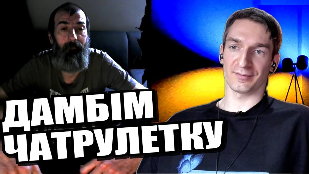 На що йдуть податки росіян? ЧАТРУЛЕТКА