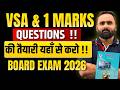 VSA &amp; 1 Mark Questions 🔥 | की तैयारी यहाँ से करो !! |12th Physics|Board Exam 2026 | Pradeep Giri Sir