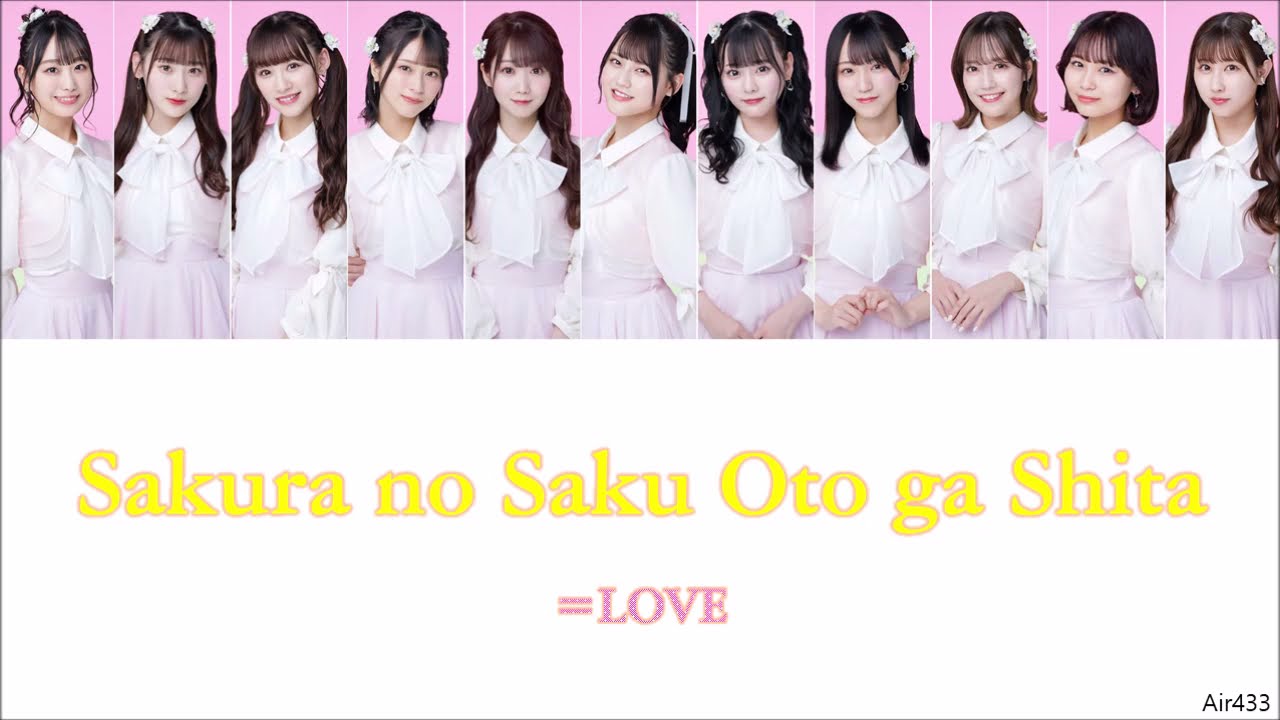 野口衣織 桜の咲く音がした LOVE 1stアルバムのリード曲 『 #桜の咲く音がした 』🌸𓈒𓂂𓏸 MVが