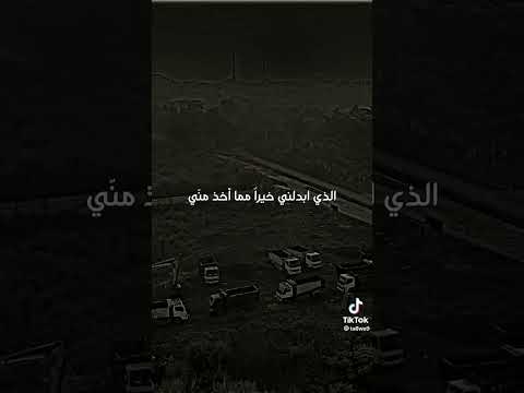 إن الله عزوجل إذا ابتلى أحد بالمرض