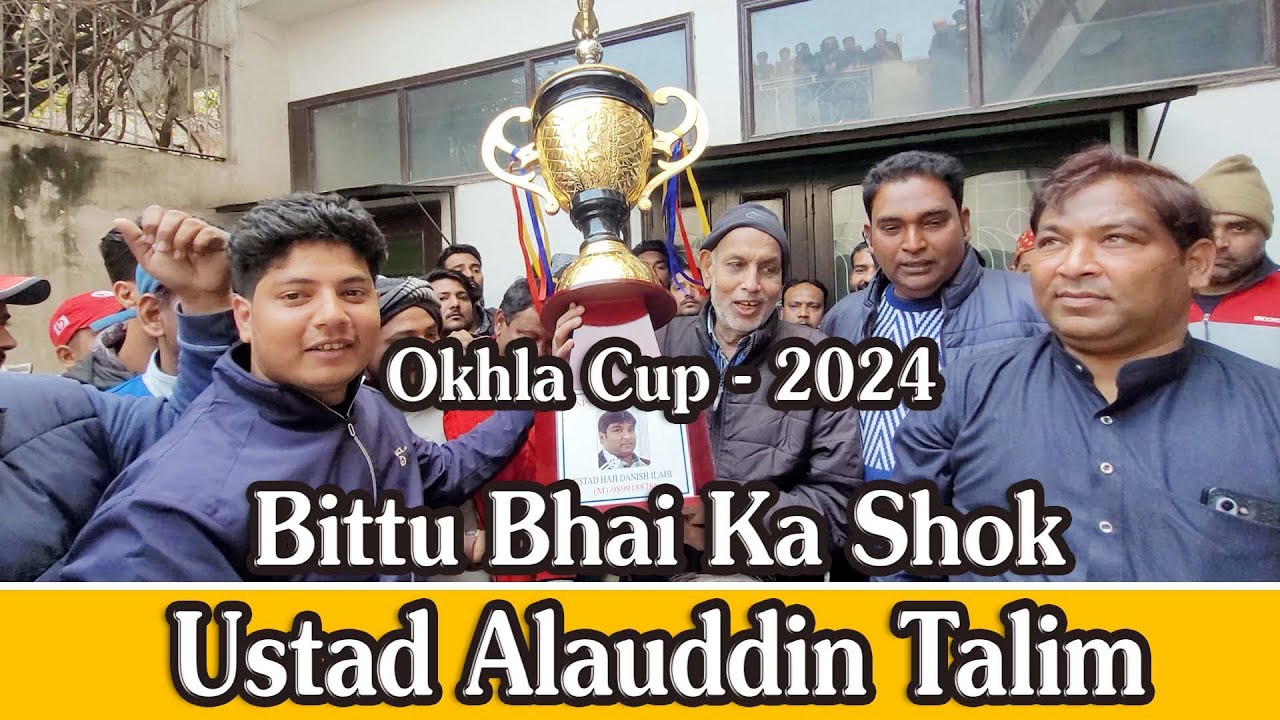 Winner, Bittu Bhai Ka Shok,  Okhla Cup 2024, Ustad AlauddinTalim, Khalifa Rizwan, Ustad Suleman