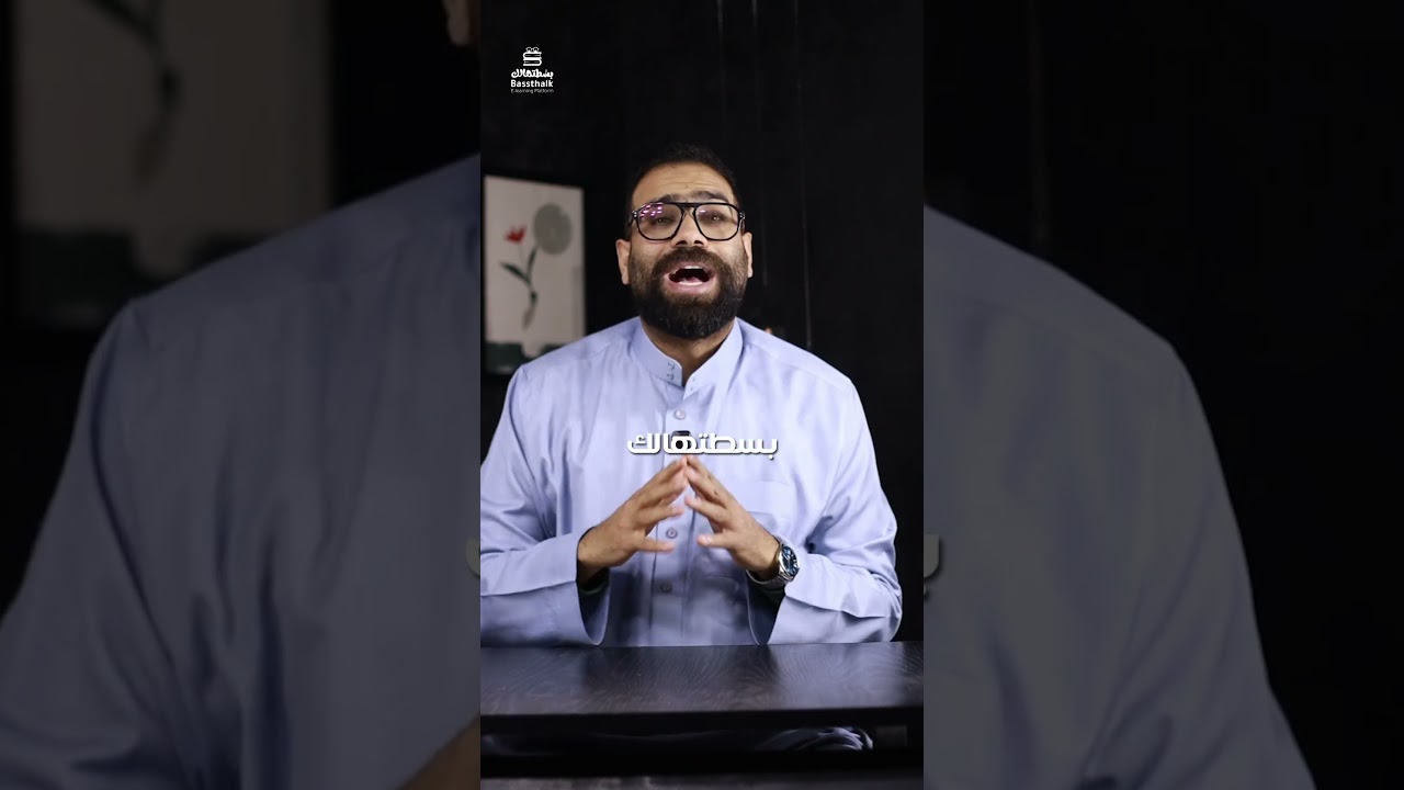 فزورة بسطتهالك الأولي | إيه هو صندوق الشمس الغامض؟