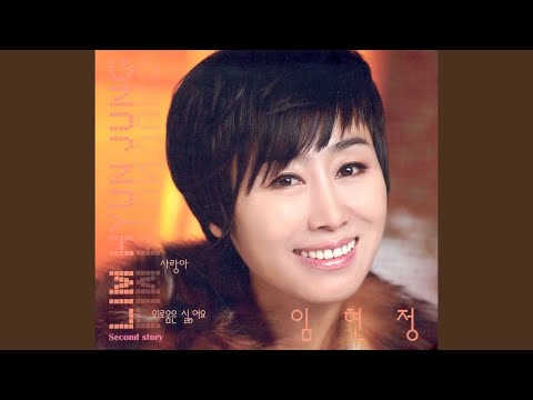 Tonton That Woman's Mascara di YouTube