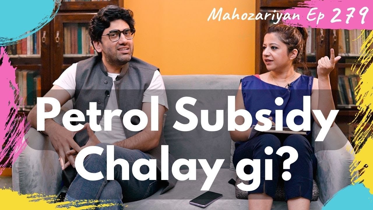 Petrol Subsidy NAB Chairman Salary Good News Mahozariyan Ep 279 YouTube