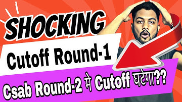 Shocking Cutoff Trend😳|Csab Round-1 Cutoff Analysis|Csab Round-2 Cutoff|Csab Round-1 Cutoff