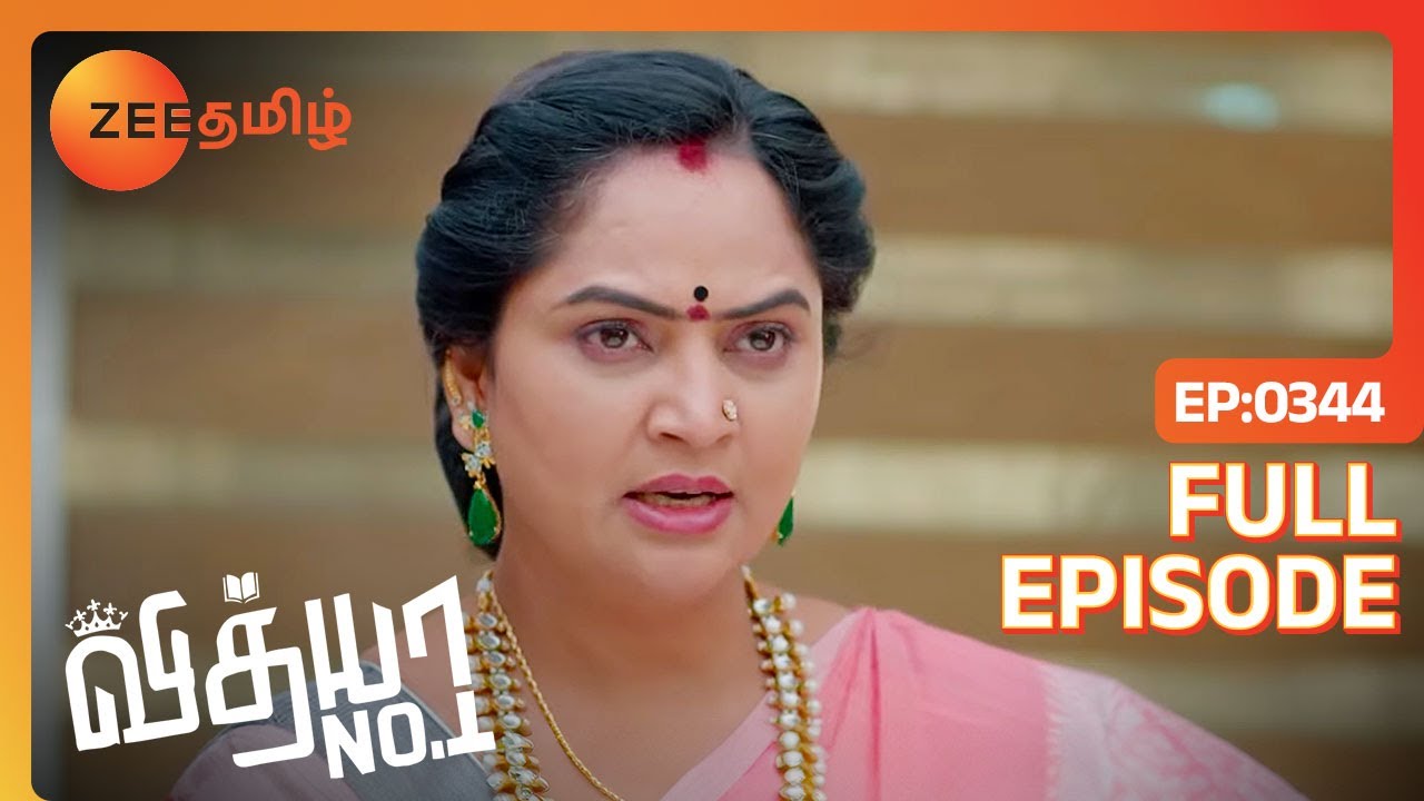 Vedha உயிருக்கு ஆபத்தா? | Vidhya No 1 | Full Ep 344 | Zee Tamil | 06 mar 23