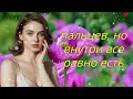 8 необычных зон прикосновений, которые усиливают женское влечение Стоицизм