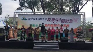 Ni Yao De Ai - Angklung (NPUST ANNIVERSARY 2016) screenshot 5