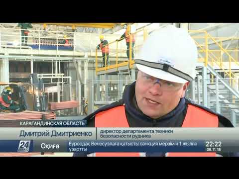 Завод по производству катодной меди вышел на производственную мощность