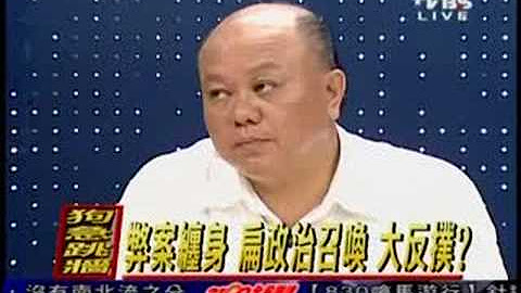 Re: [新聞] 「就是這麼巧！」陳水扁曝：扁案、燦案