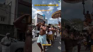 #viral #viralvideo #viralshort ##shorts #kanchipuram #kanchi #hindudeity#hindugod#hindu #india#vlog