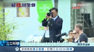 北韓記者衝衝衝搶拍帥氣金正恩 採訪變被採訪成全媒體焦點│記者陳承泰│【國際局勢。先知道】20180612│三立iNEWS