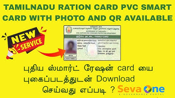 Tamil Nadu Smart Ration Card Generator | Instant PDF to PVC Card in 1 Minute | SevaOne