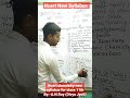 #Ncert Change #Ncert new Syllabus #Ncert Class 11 #Chemistry#