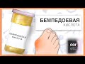 Как работает Бемпедоевая кислота?