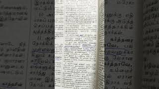 2 நாளாக 14:11 #shortsfeed #shortsvideo #jesusfreak #bibleverses #verseoftheday #dailyverse
