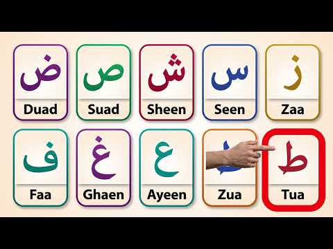 Alif Baa Taa | Epi 3281| Arabic Alphabet | Noorani Qaida Lesson 01 | Learn Arabic | Arabic Beginners