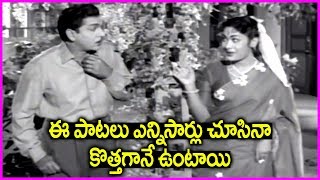 Manchi manasulu movie starring akkineni nageshwara rao, savitri,
showkar janaki, nagabhushanam, s v ranga ramana reddy, suryakantham
and others. directe...