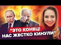 😂Напівживий Путін ЗІЗНАВСЯ НА КАМЕРУ / Лукашенко ЛЕДЬ НЕ ПЛАЧЕ | Огляд пропаганди від СОЛЯР
