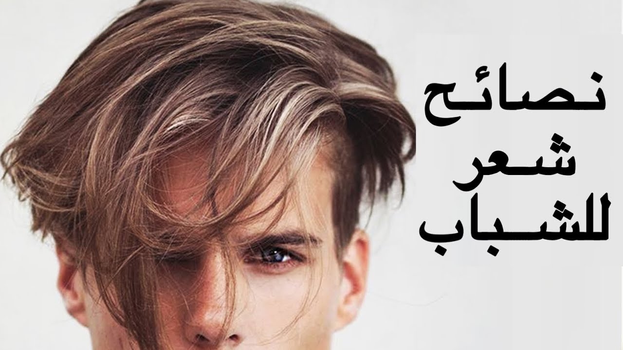 نصائح كيف تساوي شعرك صحي وكثيف | شغلات اول مرة رح تسمعها