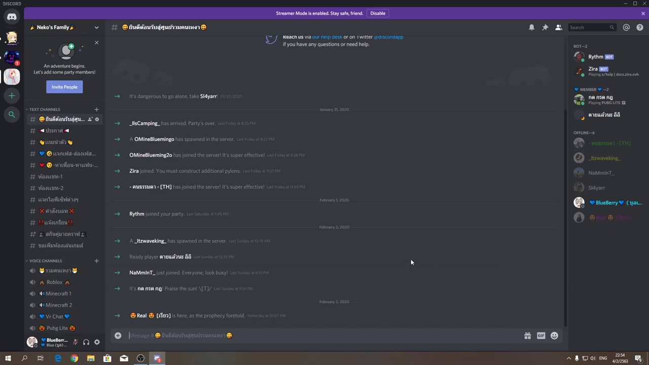 เเนะนำเซิฟ Discord สำหรับคนอยากหาเพื่อน - เข้ามาเยอะๆน้าา - YouTube