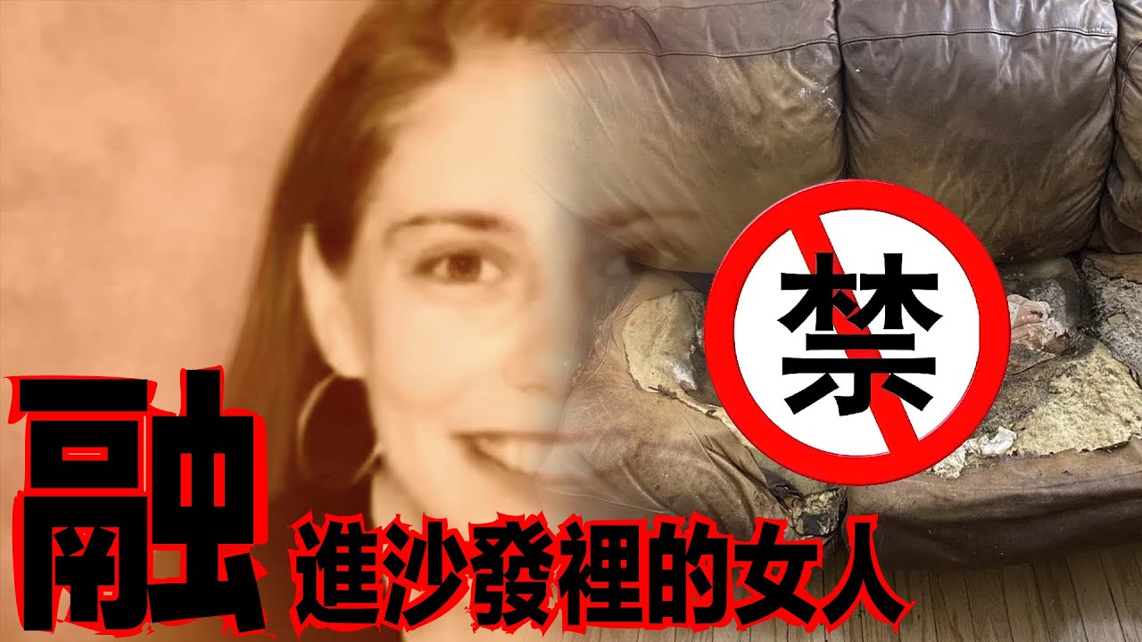 錄音裡的細節揭露了事件的真相，成為了把一對惡魔送去監獄的關鍵證據