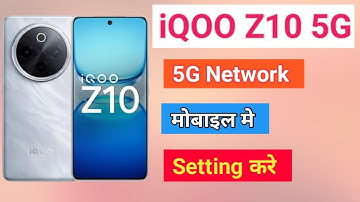 iQOO Z10 5G Network Setting iQOO Z10 5G Network Kaise Laye | 5G Network Enable Kare